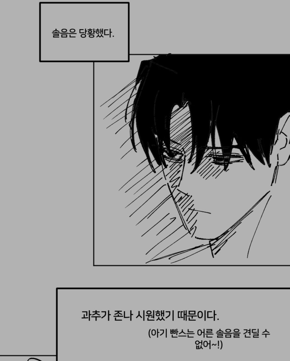 Scottish_Fold12's tweet photo. 솔음이 아기 2편
https://t.co/ge0BsYC7Gr https://t.co/jYC0yWvcVE