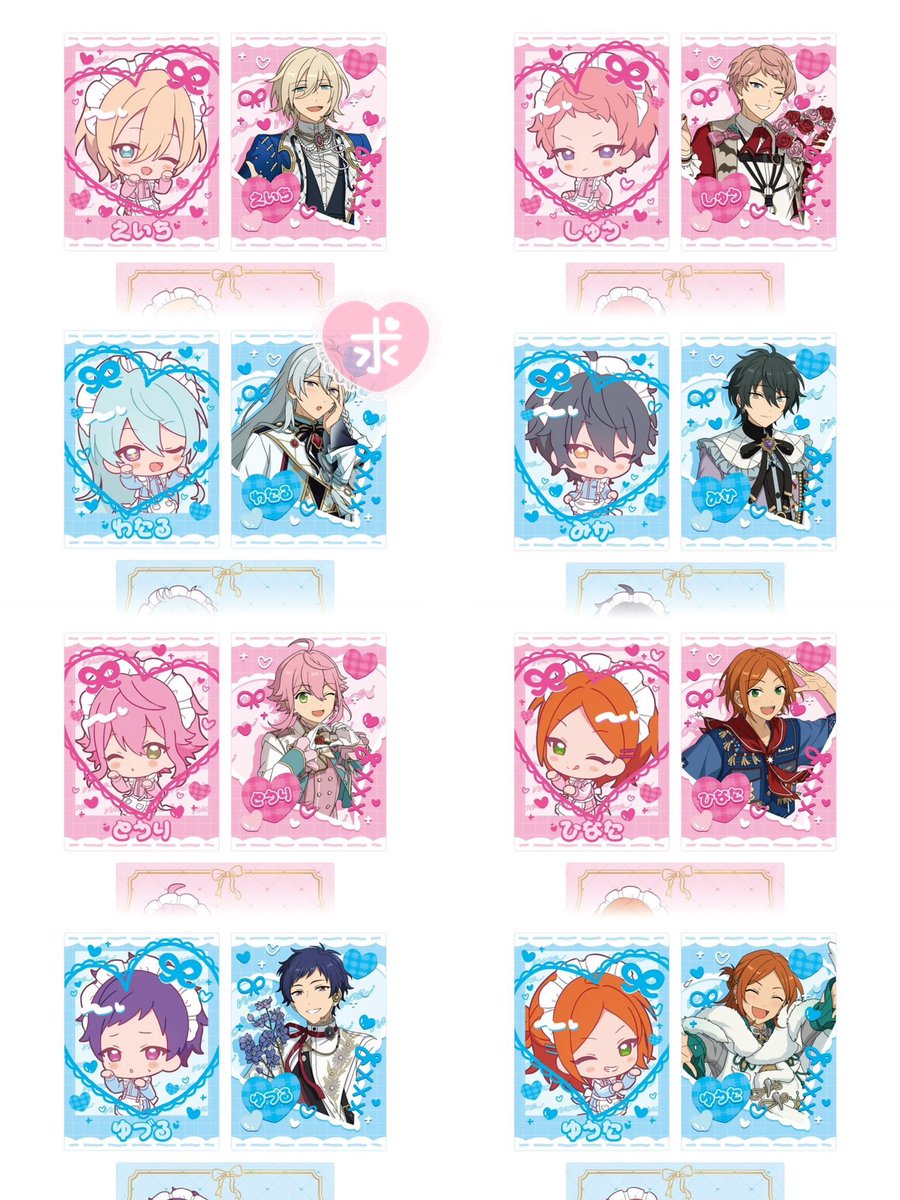 SuuuuU___333's tweet photo. 【交換】あんスタ 萌え×2文化祭シリーズ カードセット 

譲→凪砂、日和、茨、ジュン各1

求→北斗、スバル、真、真緒各1

1box予約予定
まとめての方優先

Aの渉1点を買取させていただける方も募集しています。
お気軽にお声掛けください。 https://t.co/bBEsHqCtgX