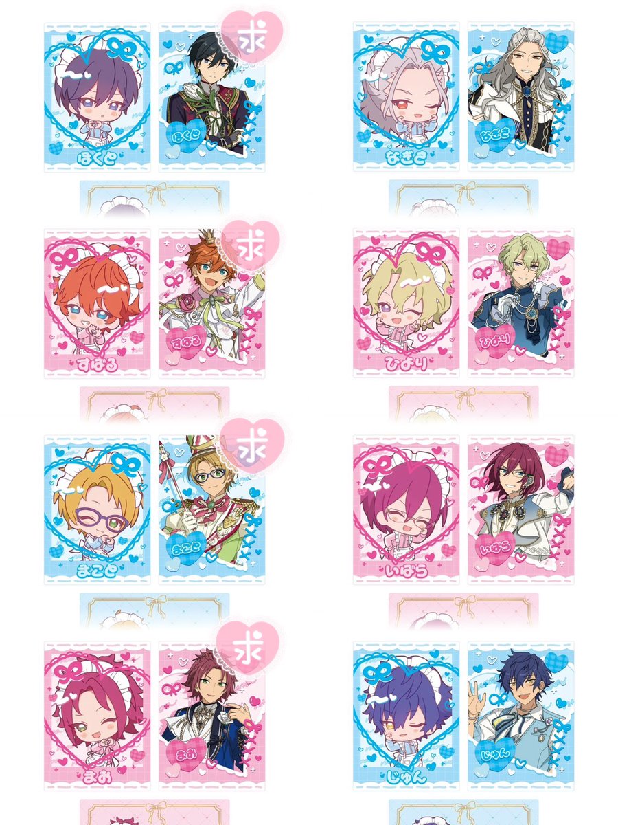SuuuuU___333's tweet photo. 【交換】あんスタ 萌え×2文化祭シリーズ カードセット 

譲→凪砂、日和、茨、ジュン各1

求→北斗、スバル、真、真緒各1

1box予約予定
まとめての方優先

Aの渉1点を買取させていただける方も募集しています。
お気軽にお声掛けください。 https://t.co/bBEsHqCtgX