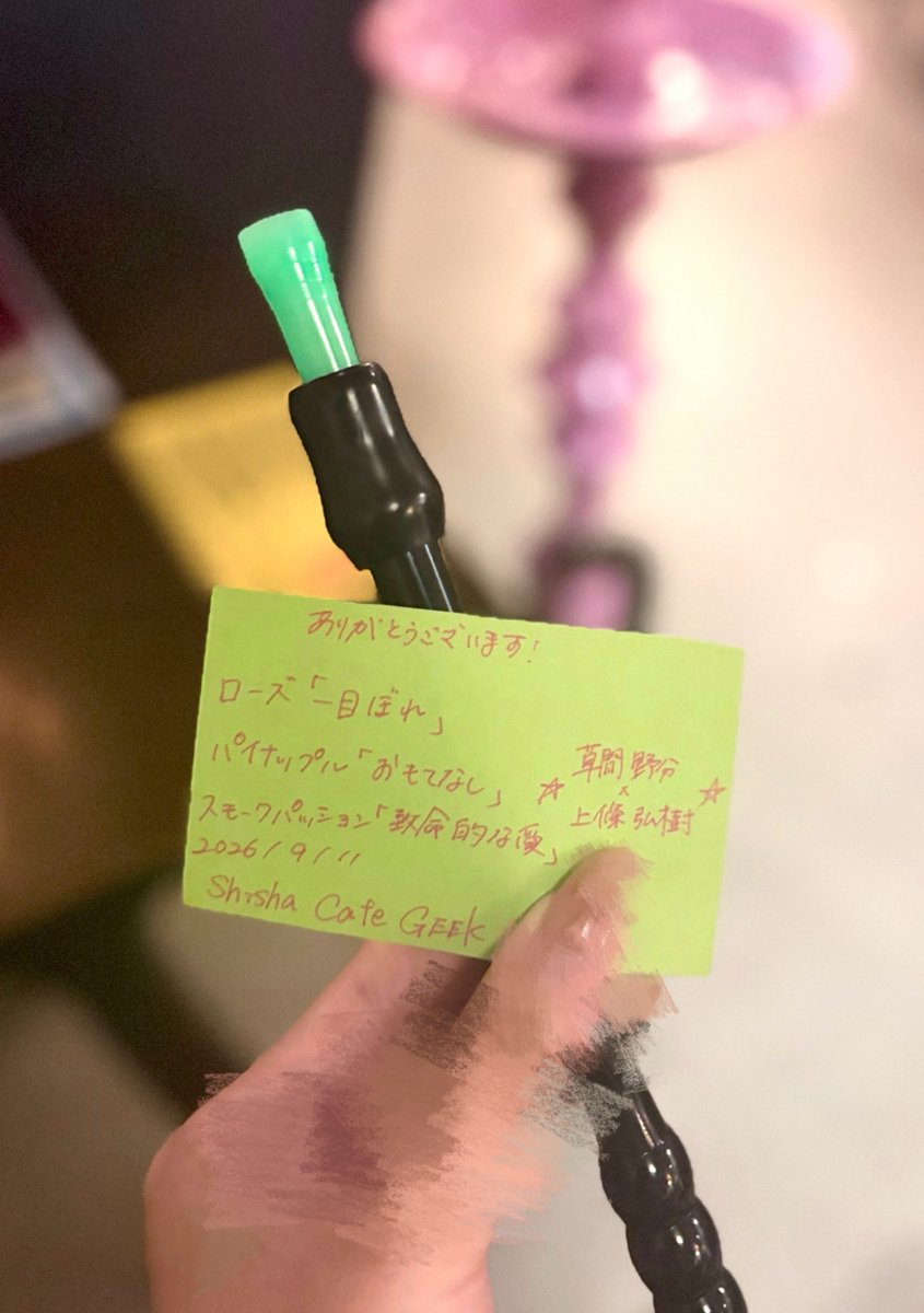 ZLO5H's tweet photo. めーちゃお世話になってるシーシャ屋さん♡今回はのわヒロイメージで作ってもらいました(っ>ω<c) https://t.co/4DFSjO4rGP