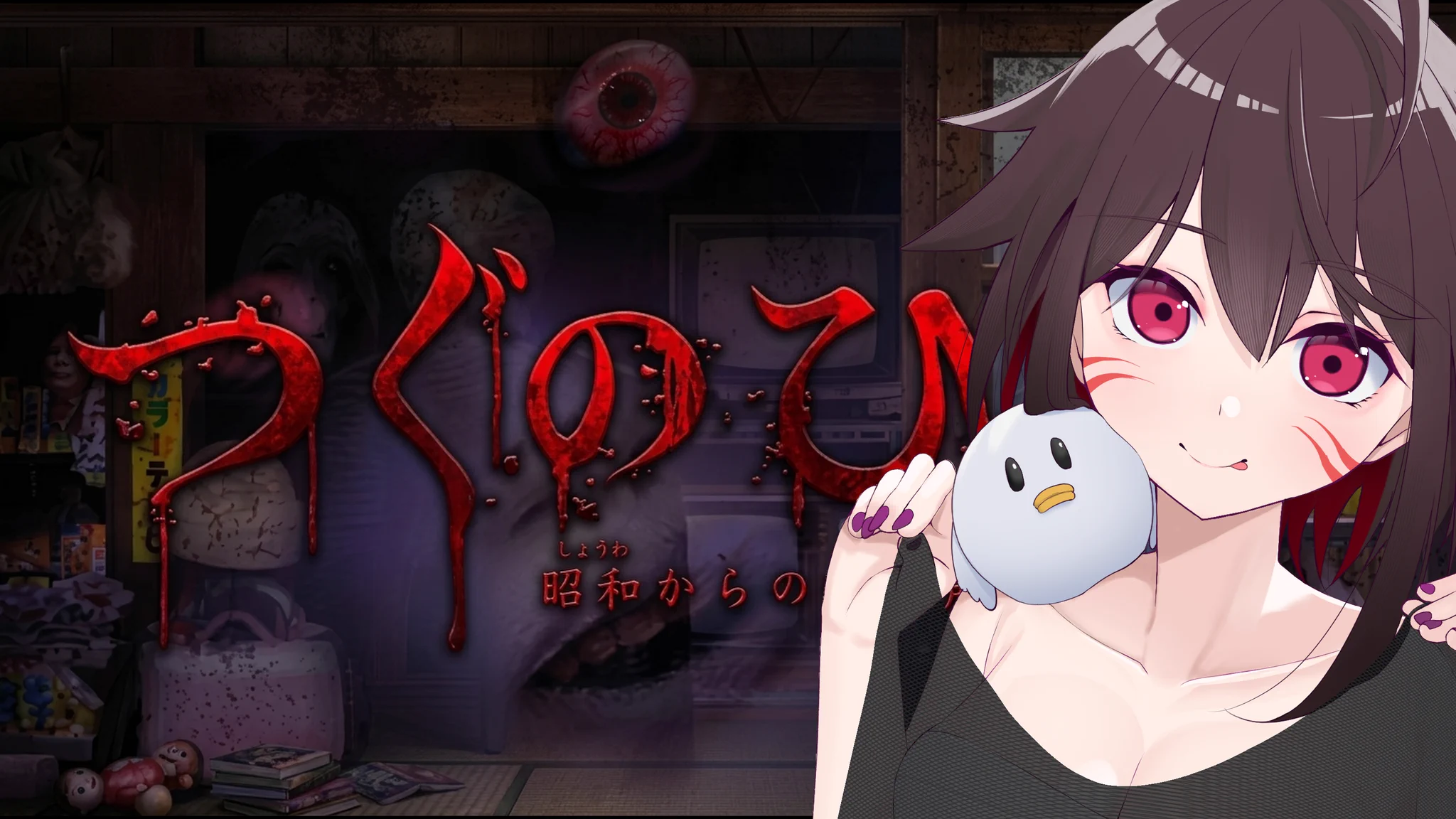夜凪の神秘 夜凪 るか Quack🫧🪿 on X: 