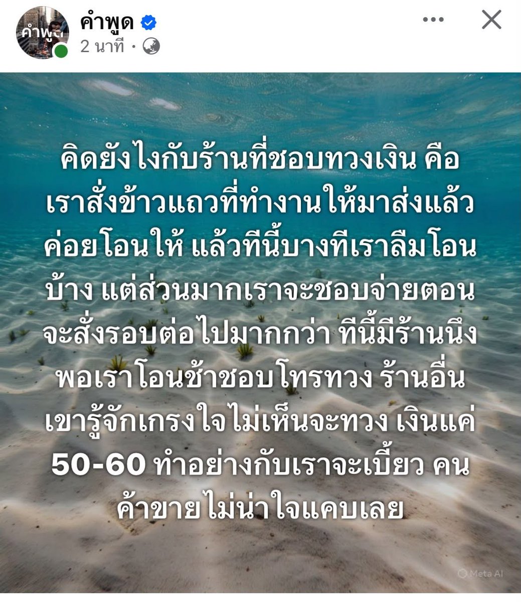 Bearjxj1un's tweet photo. คิดเห็นอย่างไรกับคนแบบนี้ ? https://t.co/t6qnyMVfIY