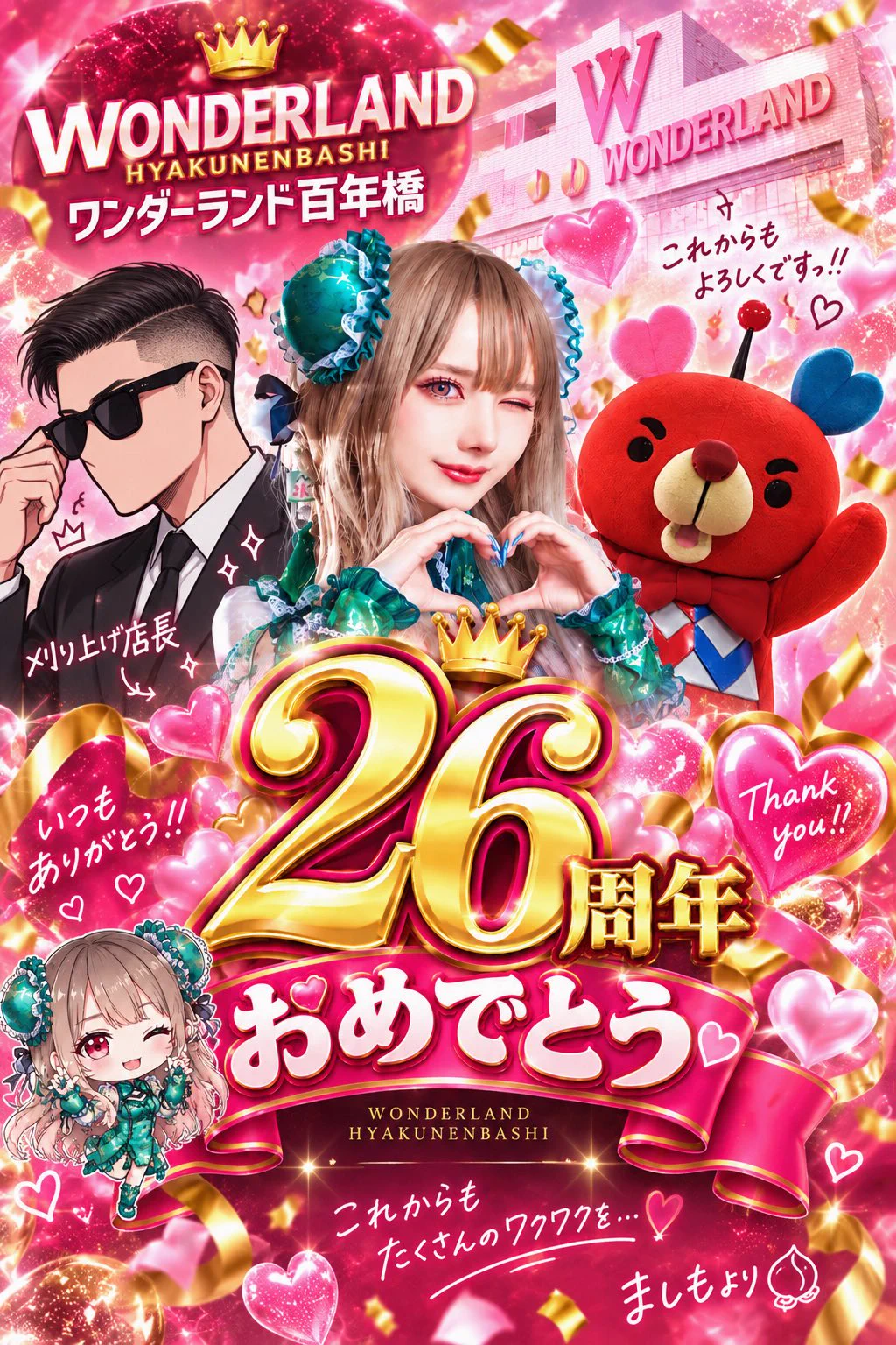 ましも🍑🦍 on X: 