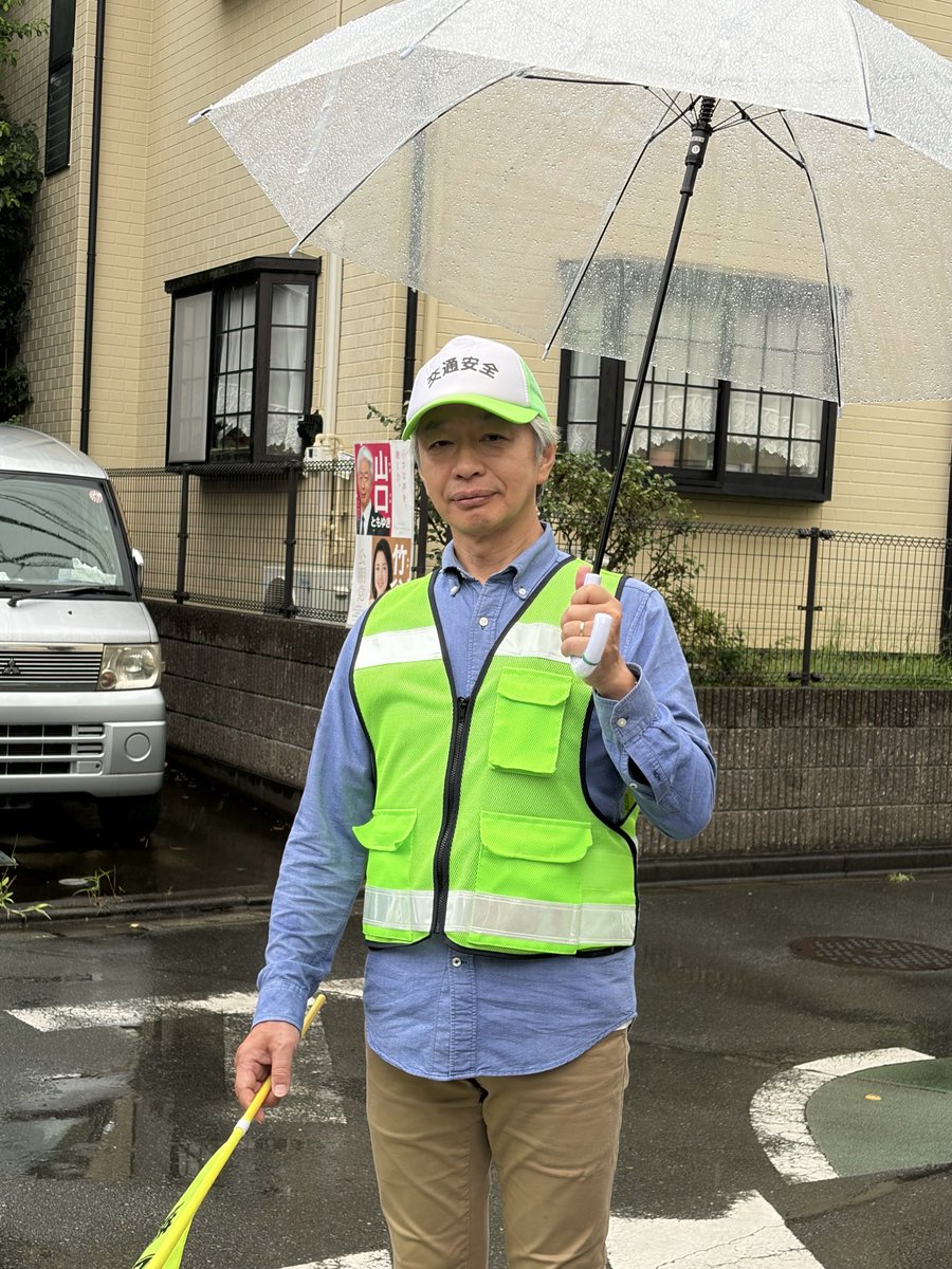yamaguchi_tom's tweet photo. 今朝も雨の中で見守りです。今年の夏の終わりからは、雨日数・降水量ともに過去最高レベルになりそうです。
今日は、第三回定例会(9月議会)の最終本会議でした。市内公共施設のWi-Fi環境の充実や農の残る原風景等の議案が可決しました。 https://t.co/FIrDf5WKGs