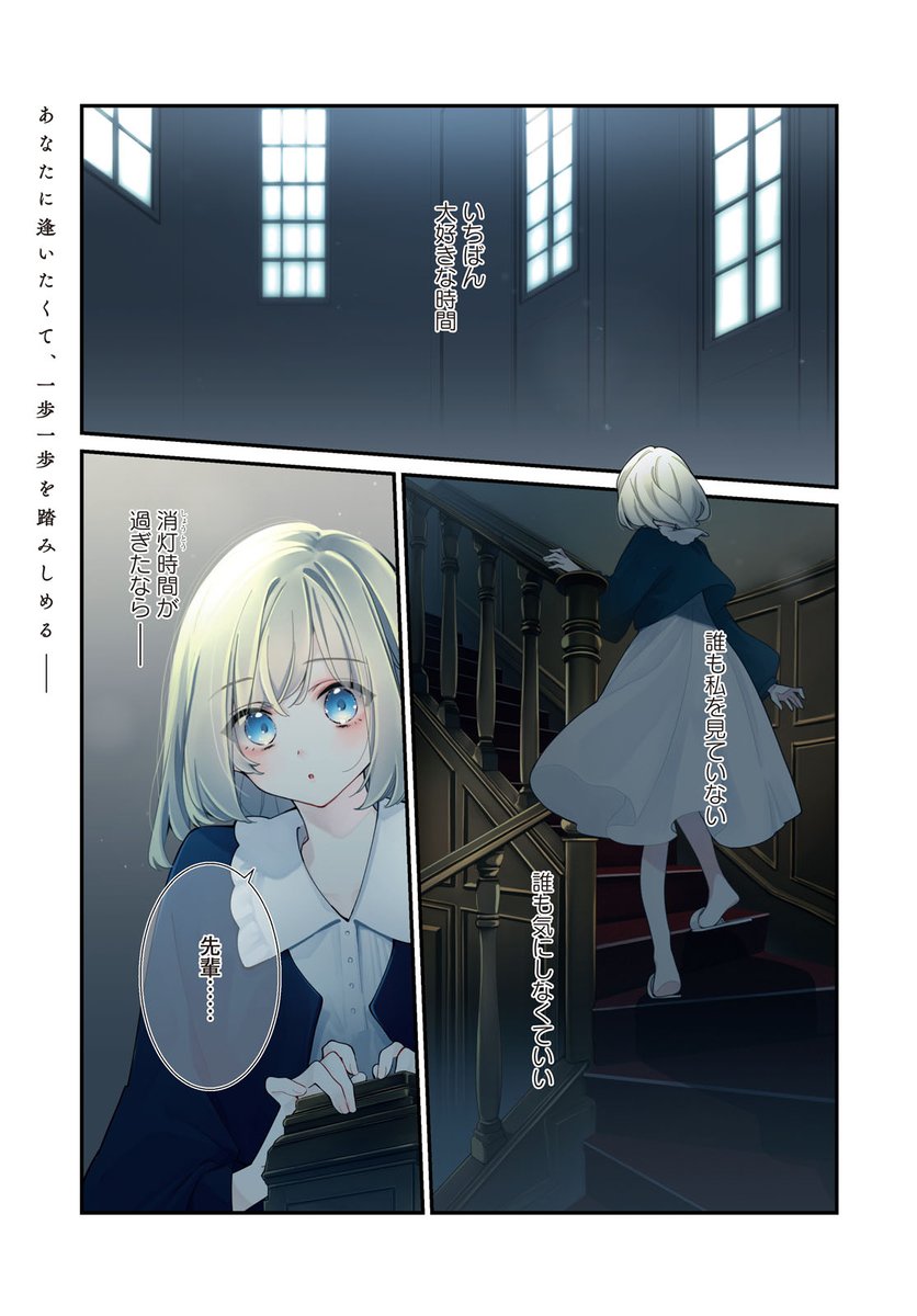 mejitohaittai's tweet photo. 本日9/16発売の『コミック百合姫』11月号に、『だって恋は月夜に灯るか��』第1話を掲載いただいております！

こうして皆さまにお届けできる日が来て、とても嬉しいです…！
お手に取っていただけましたら幸いです🌙

こちらの素敵な表紙が目印です。
どうぞよろしくお願いいたします！ https://t.co/7tnBxOlFrd