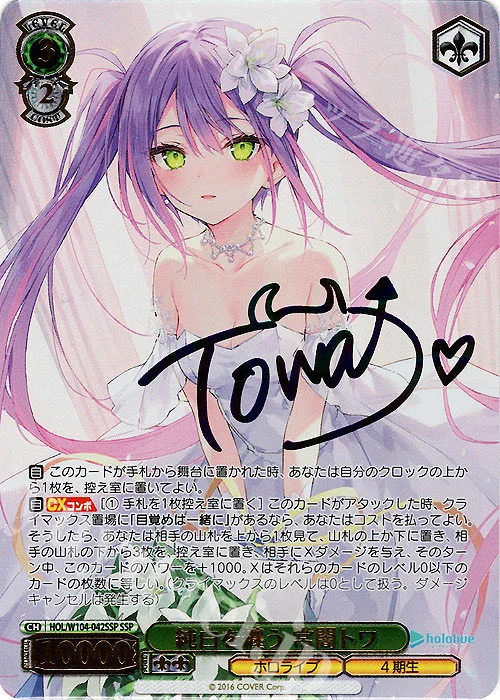 遊々亭ヴァイスシュヴァルツ担当 on X: 