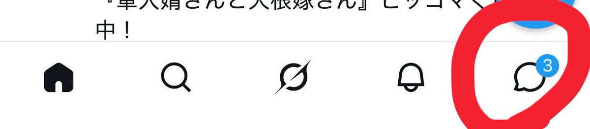 arara_hdk's tweet photo. バグで１週間ぐらいずっと通知消えへん
なんなら増えていってる

なに？

みんなもそうなの？ねぇ？？？ https://t.co/m1VcqWyaIK