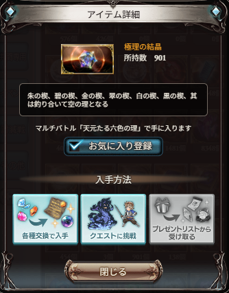 R1aystk's tweet photo. 出るまでどこまで伸びるのか。 https://t.co/um8dwmmE9R