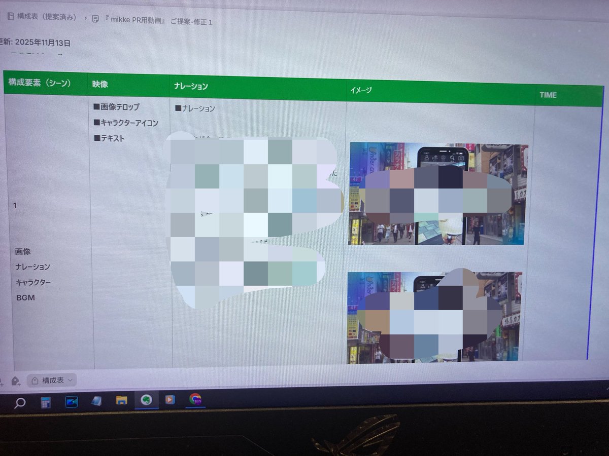 bonomacaroni's tweet photo. Evernoteをいよいよ手放す時が来たかな...
ノート数は1974
動画構成とか提案書をWeb上でリンクできるのは便利だった。
でも提案書はGPTで書くようになり、
メモ帳としてしか使わなくなった。
何ならメモもGPTに書いてる。
AI時代のサービスの小さな転換点を実感しました。 https://t.co/zUFDOaYTPU