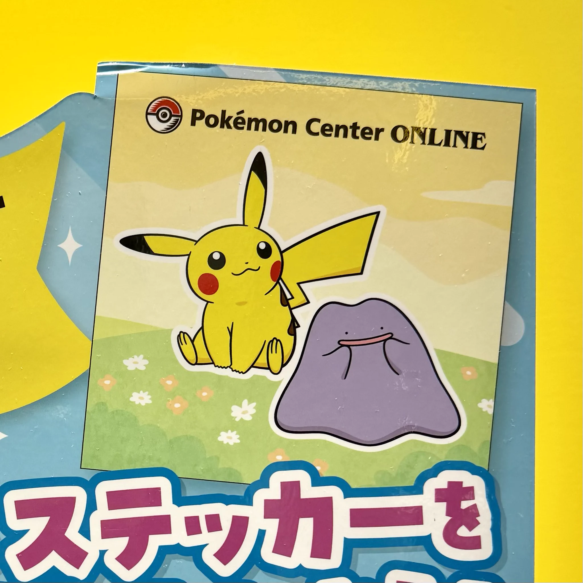 ポケモン情報NAKAYAMA【非公式】 on X: 