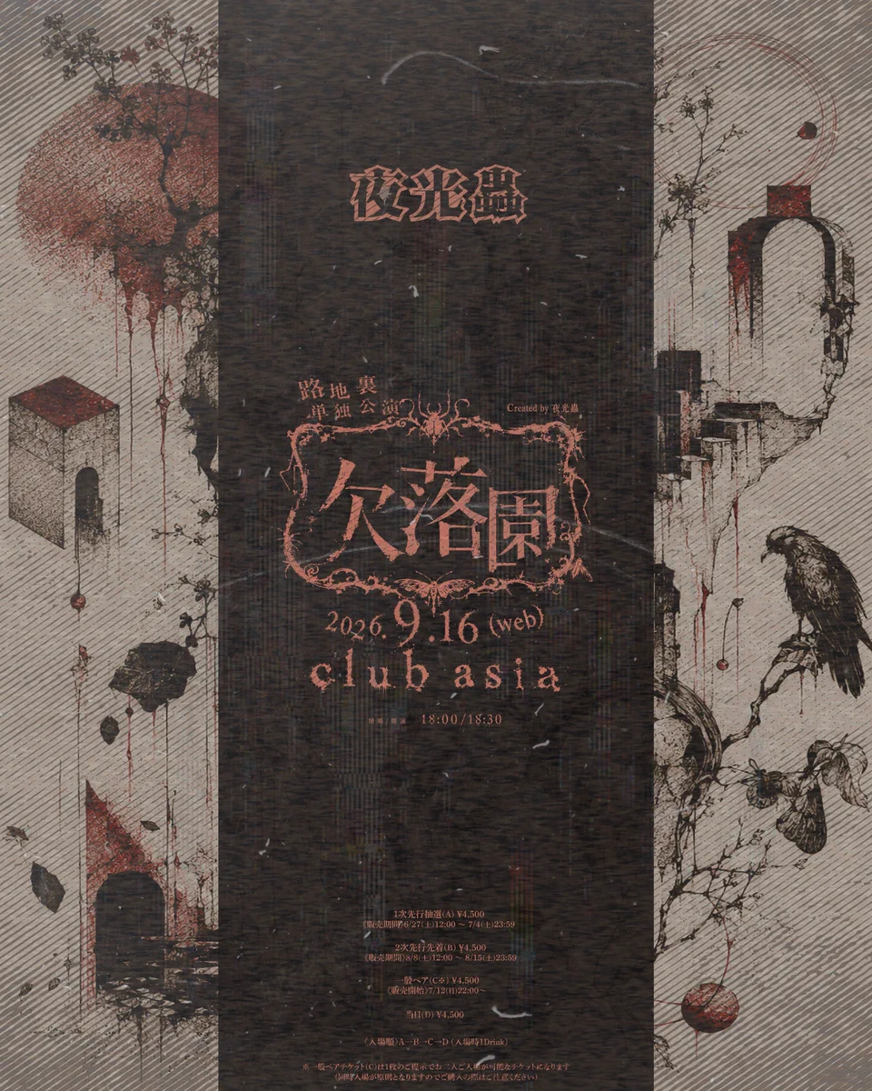 club asia｜DAY on X: 