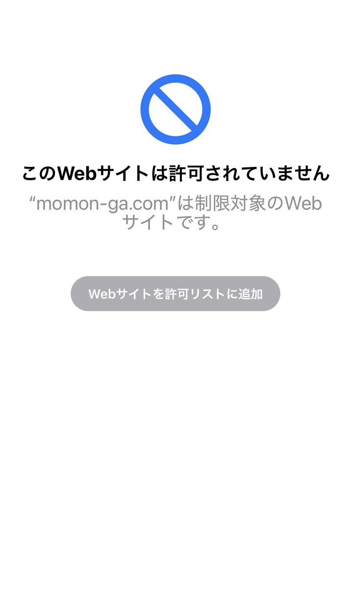kaka7621's tweet photo. 😡😡😡😡😡😡😡😡😡😡 https://t.co/eHAjBtx1og