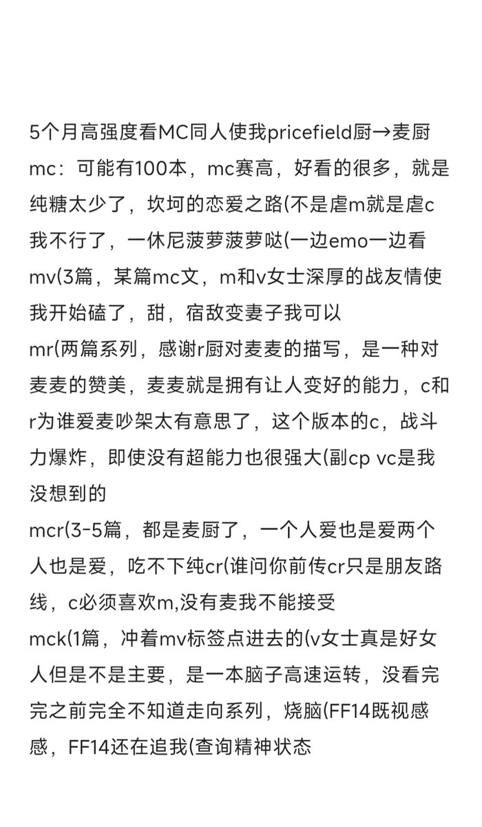 459271368's tweet photo. 胡言乱语 https://t.co/x3CO3vISWB