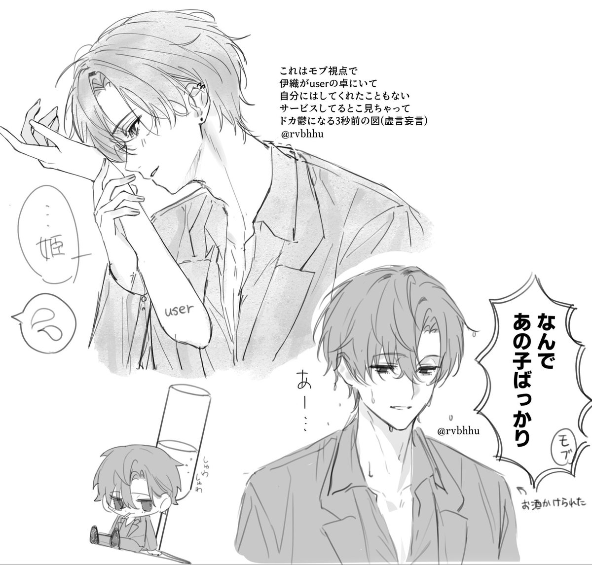 rvbhhu's tweet photo. #四飼FA 
ホス宮いろいろ https://t.co/8Z3tsmxtme