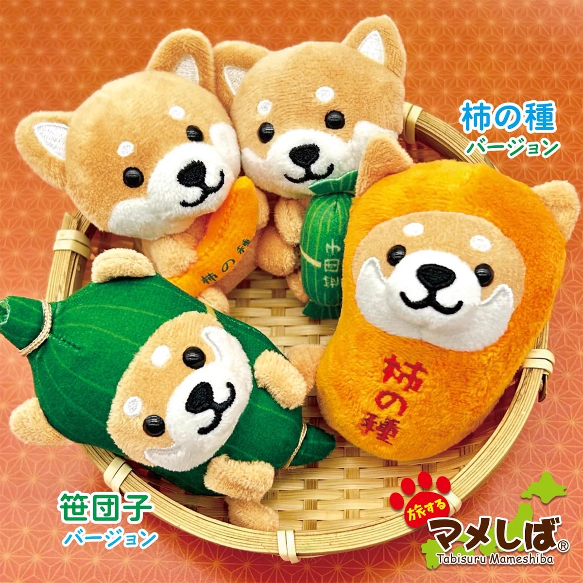 旅するマメしば新潟限定4種セット 新品タグ付き 旅するマメしば (@tabi_mameshiba) / X