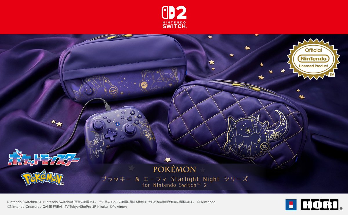 pokexperto's tweet photo. Nuevos accesorios de Nintendo Switch 2 de la marca HORI con diseños de Espeon y Umbreon a la venta en Japón https://t.co/63AOj5EyeH