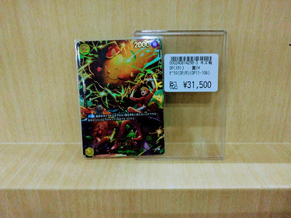 ハイパートレカ八日市店⭐トレカスタッフ大募集中⭐ on X: 