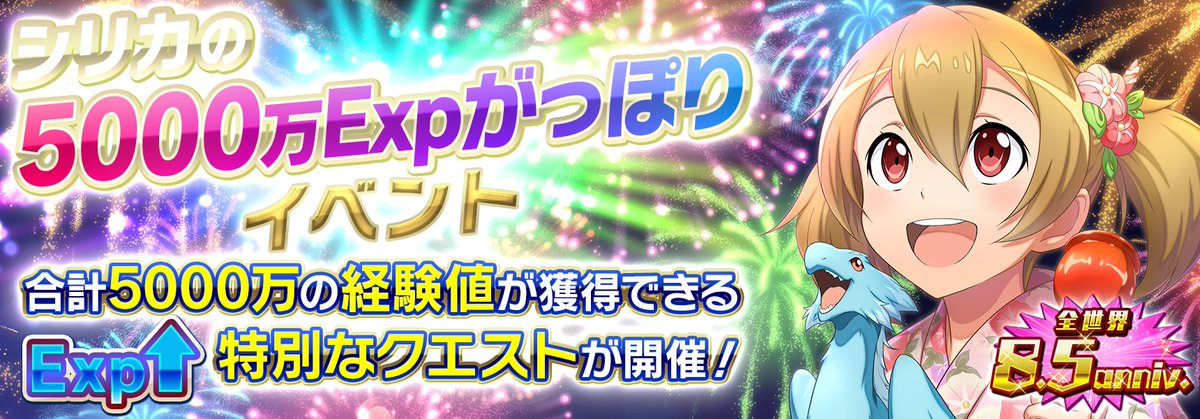 saoif_gameinfo's tweet photo. 【ゲームメンテナンス終了】

メンテナンスは17:40にて終了しました。
アップデート内容はゲーム内のお知らせをご確認下さい。

メンテナンス実施のお礼《50アルカナジェム》、延長のお詫び《50アルカナジェム》を配布しました。

ご協力いただき、ありがとうございました。

#SAOIF https://t.co/pfhuVWwGDo