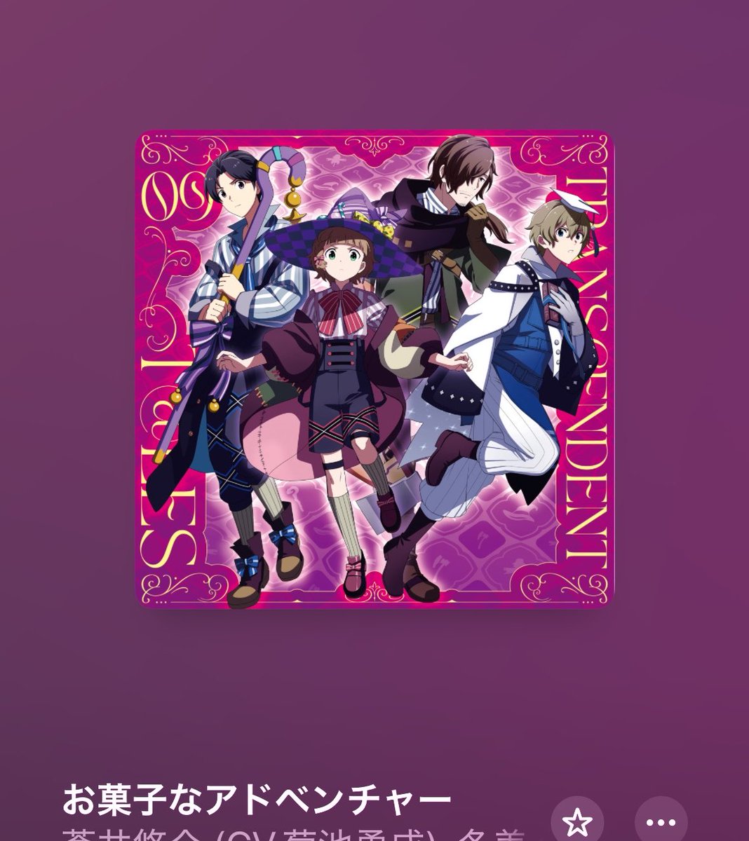 Raia_Spring's tweet photo. TT曲で好きなのが↓なの、キッズ向けばかり見てるドパオタクすぎる https://t.co/l5OHBsbJt4