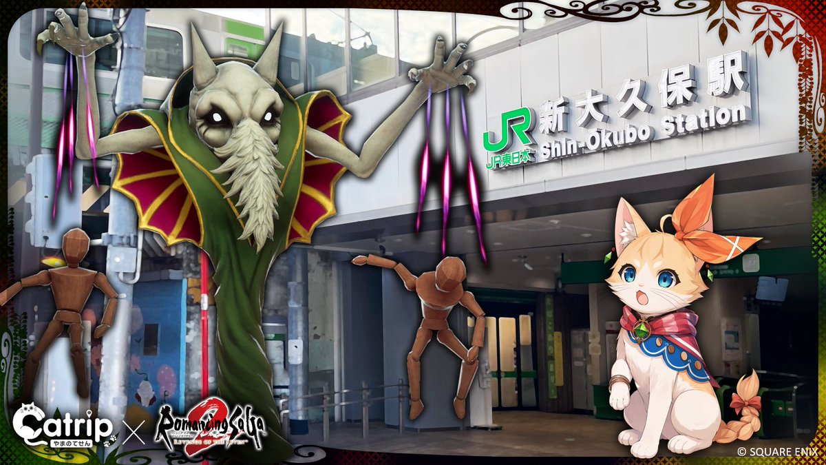 Catrip_PR's tweet photo. ＼ 山手線で待ち受ける七英雄 ／
⚔️ ボクオーン ⚔️
七英雄のひとり。帝国に程近い草原のステップを走る地上戦艦を根城とする。狡猾で卑怯な手段も厭わない、俗物的な知能派。

「山手線」を内回りか？外回りか？
フリーシナリオRPG×リアル謎解き

▼予約特設ページ　※9/17　10時より公開▼
https://t.co/ldFVzWIKNM

#ロマサガ2R #リベンジオブザセブン #七英雄
#Catrip #謎解き