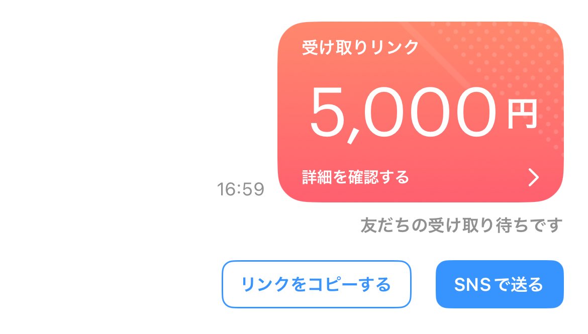 pi_sukesub's tweet photo. 1000Pay × 5人

@nlt_1st_ 

@pamxv1 

@spark_e_sports 

フォロー・リポストのみ

5日後〆切 https://t.co/6Cfy8ktT2f