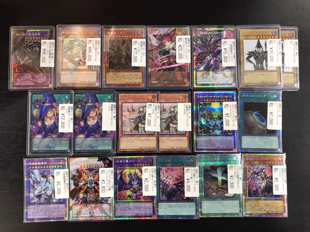 遊戯王 サイバース 25thシークレット プリズマティックシークレット まとめ カードショップ竜星のPAO池袋店 on X: 