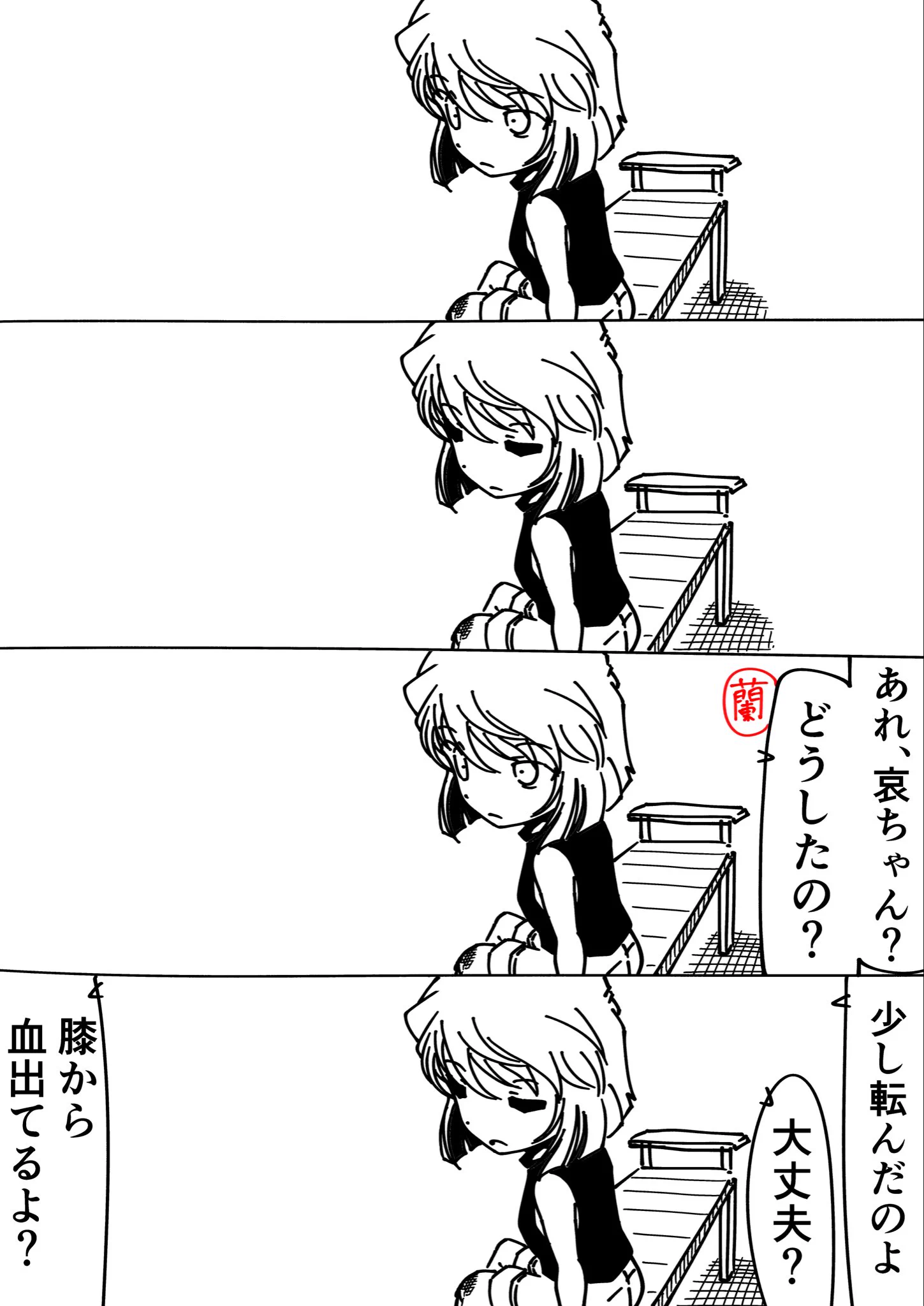 R君 (@Rkun_pixiv) / X
