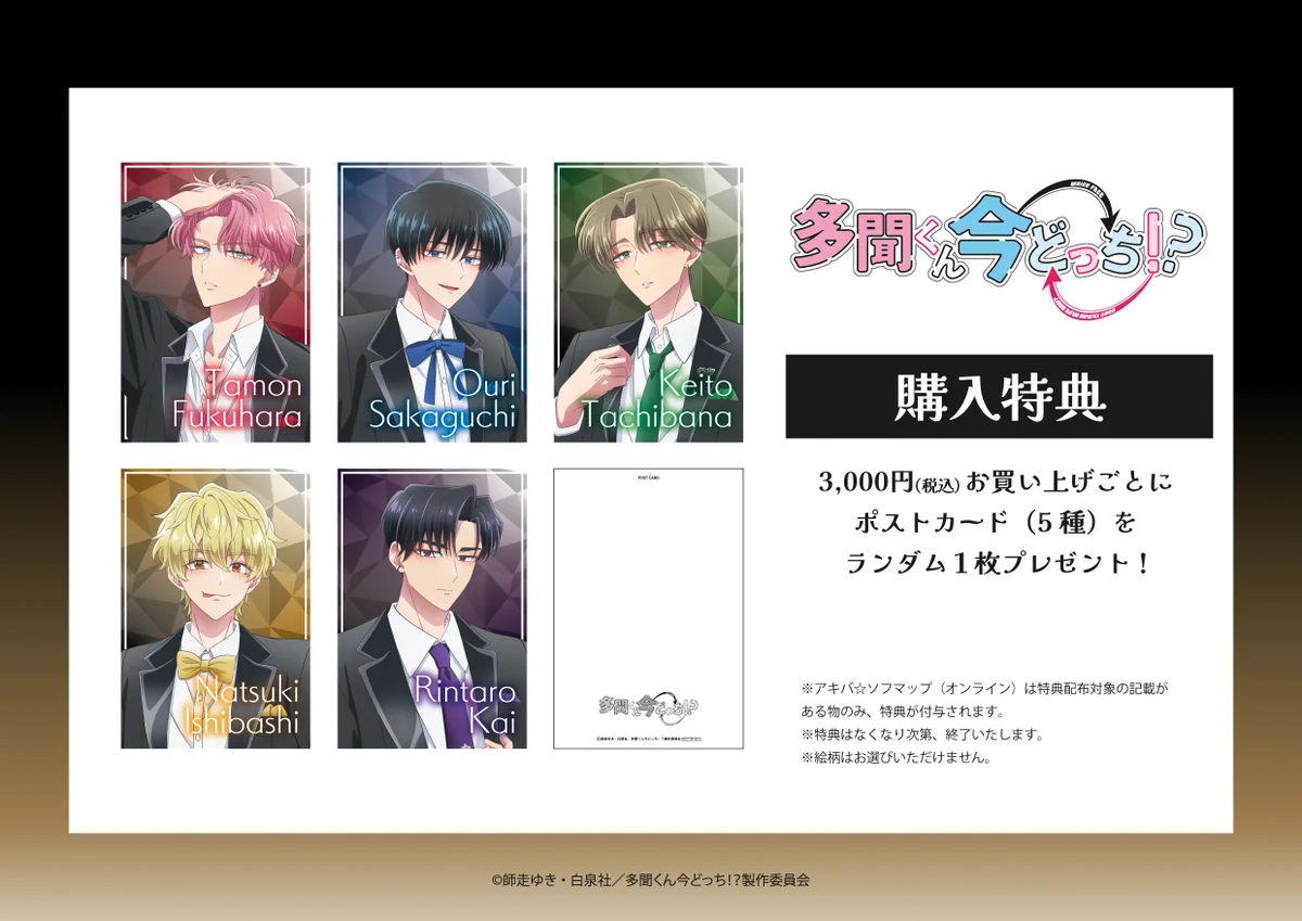 アニメガ×ソフマップ 名古屋駅西店 on X: 