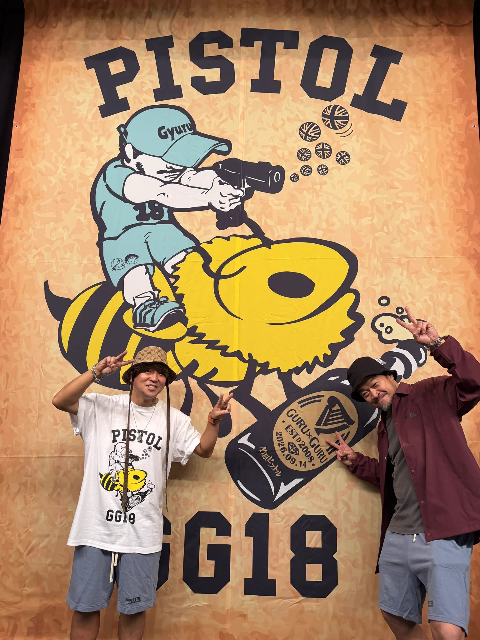 竹原ピストル A2ポスター RADIO CLASH DJ die on X: 