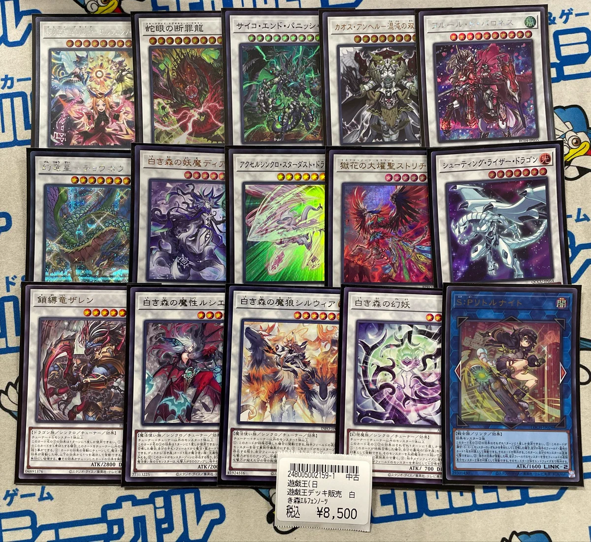 シーガル泉中央店 on X: 