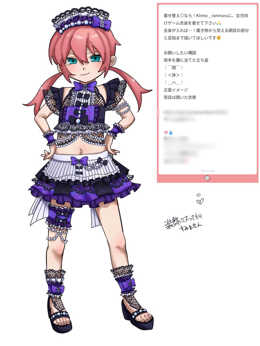 7F5F86's tweet photo. マロkrn♡ https://t.co/TYBADylj6J