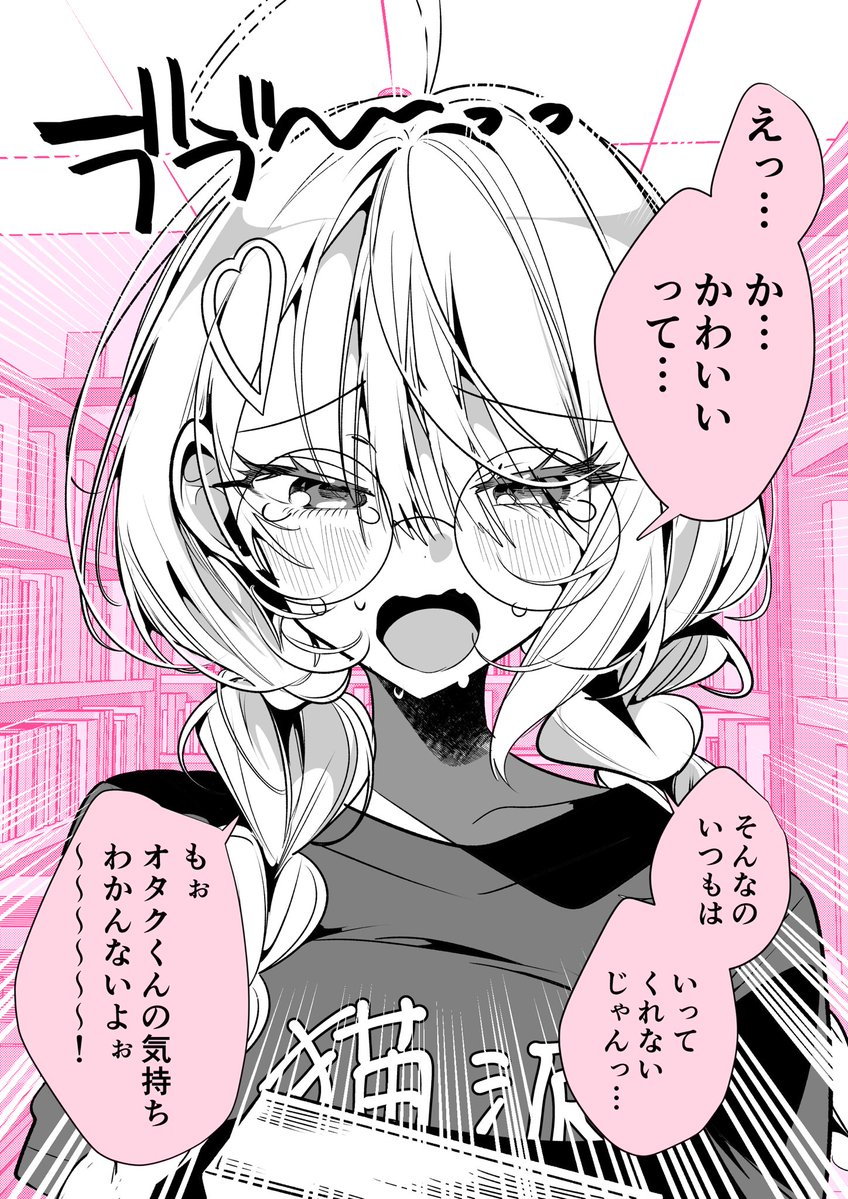 GoHome_kun's tweet photo. 休日、偶然あったギャル https://t.co/HmO2huvWNX