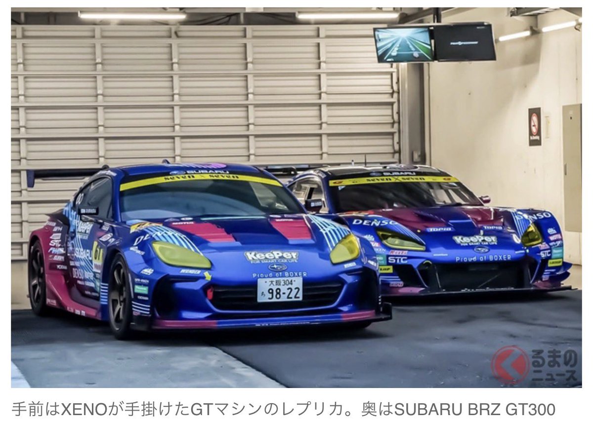 NAJI_BRZ_R25's tweet photo. 本物と並んでるの良すぎる！！！💙💙💙 https://t.co/XgRHDhFBgG