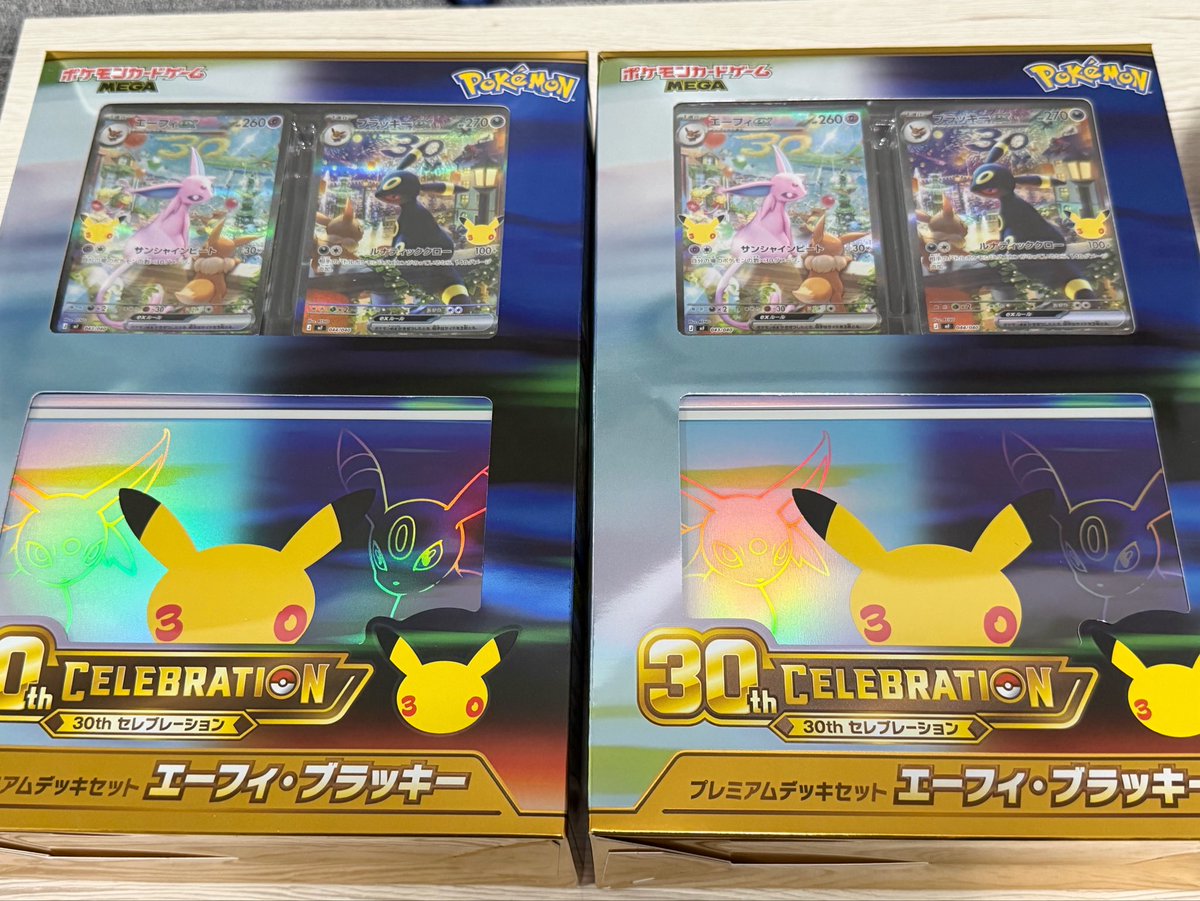pomu_59's tweet photo. 店舗の抽選で当たったやつと、楽天の抽選で当たったやつ。ずっと眺めてられる。 https://t.co/EkBEbWdVdx