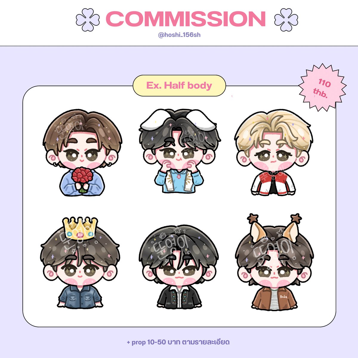 hoshi_156sh's tweet photo. Cms open🧚🏻‍♀️ღ  
คิวว่าง!⭐️

ᜊ ราคาไม่รวมพร็อพ
ᜊ เริ่มต้น 80 บาท
ᜊ รอรับงาน 1-2 วัน (ตามจำนวน)

 ถ้าสนใจสามารถทักมาสอบถามหรือจองคิวใน dm ได้เลยค่า รับทุกด้อมเลยคับ ෆ⸒⸒

#CommissionTH #รับวาดรูป #commissionsopen #คอมมิชชั่น #รับวาดแฟนอาร์ต https://t.co/Z8mM84VUKf