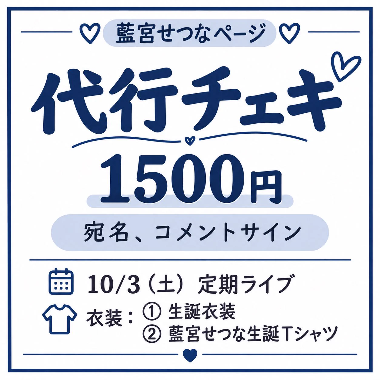 カグラツキ on X: 