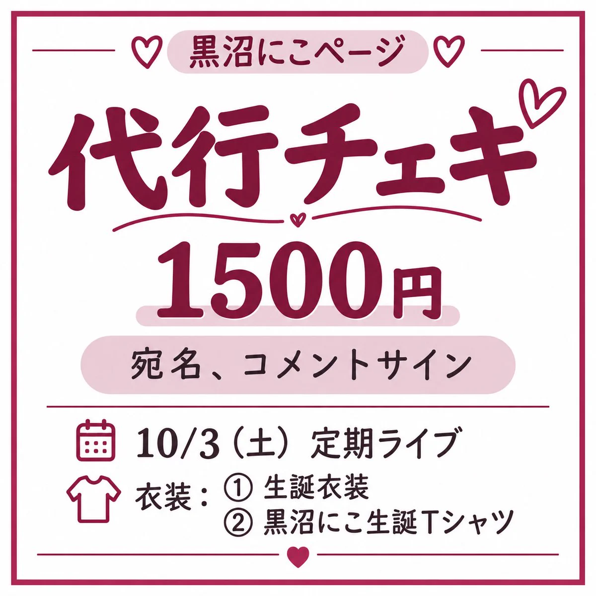 カグラツキ on X: 