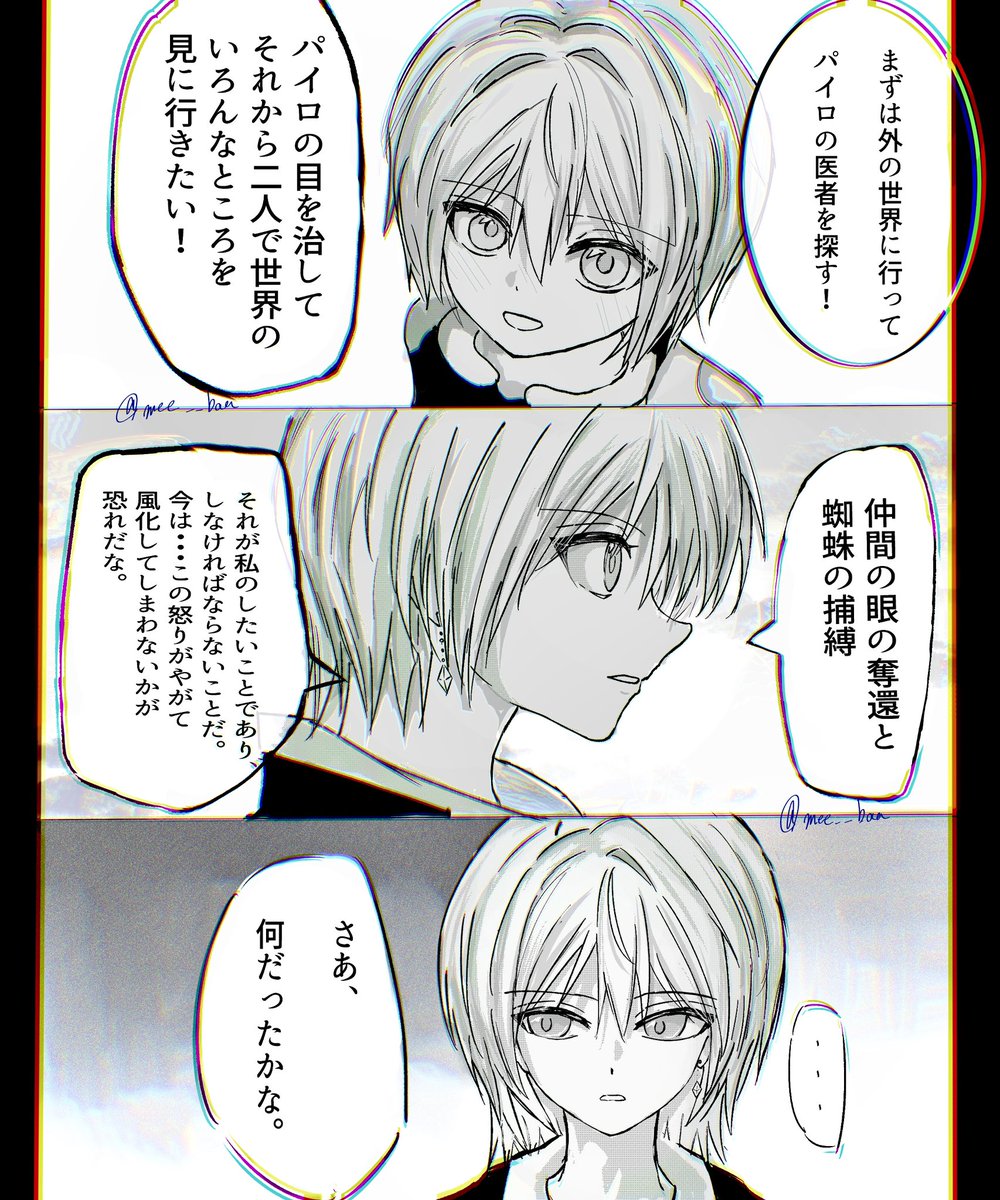 mee__baa's tweet photo. 貴方のしたいことは？ https://t.co/flol3rz438