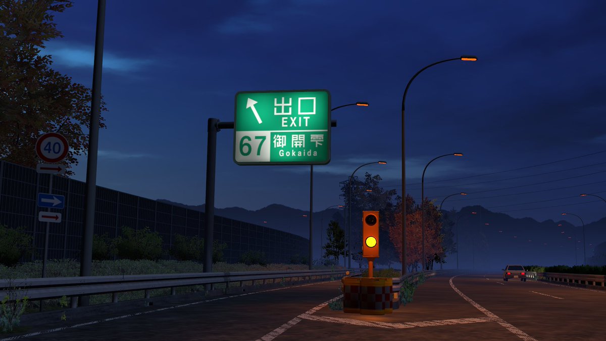 Whskysskkii's tweet photo. 夜明け前のインターチェンジワールド Public化しました。
流れる車を眺めるチルワです。
リンクはリプライに
 #VRChat #VRChat_world紹介 https://t.co/T5otBnptbn