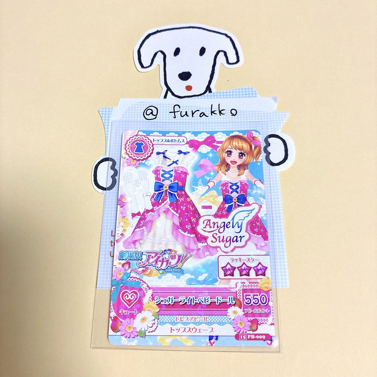 furakko's tweet photo. @5__aka 初めてまして、検索より失礼します。ルビーブロッサムパンプス⇆シュガーライトベビードールの交換をご検討頂けないでしょうか。よろしくお願いします。 https://t.co/TExobnCr7F