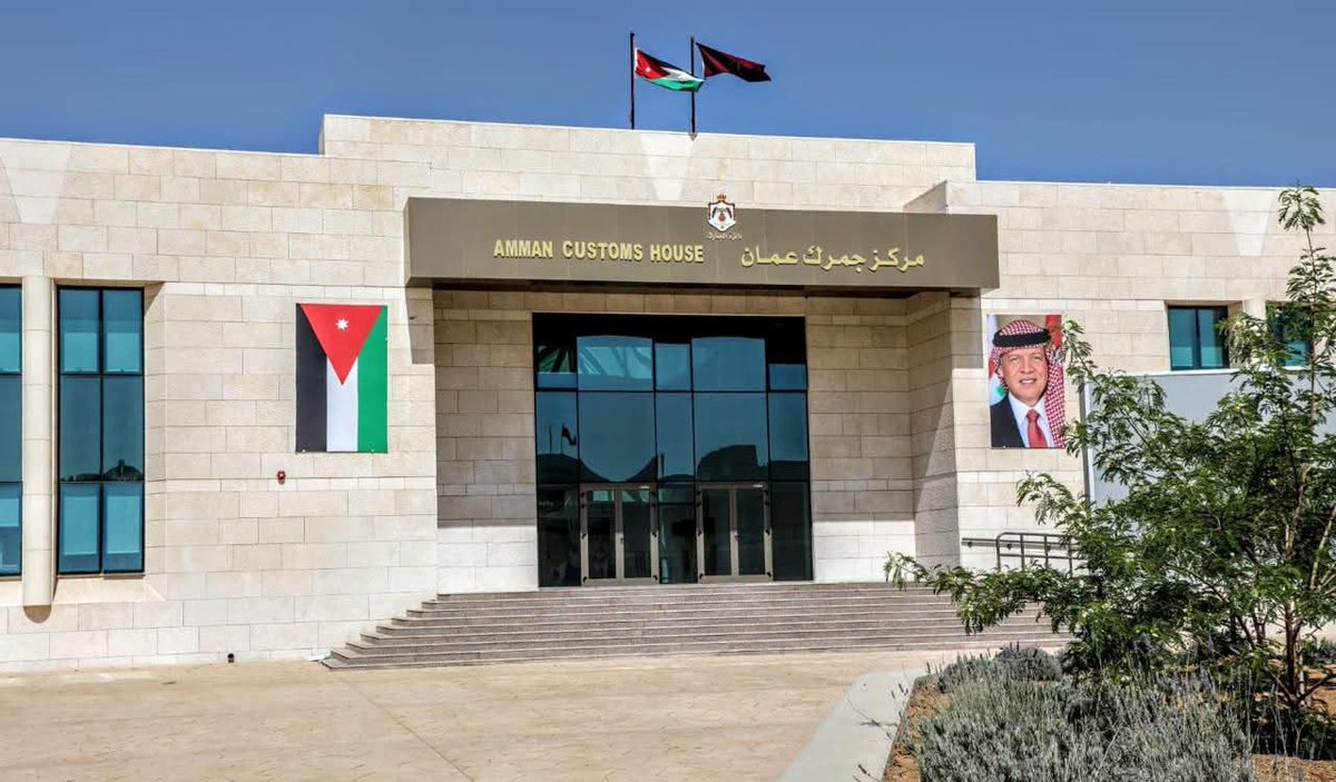 Petranews's tweet photo. الجمارك الأردنية تعلن عن نقل قسم السيارات الأجنبية إلى مركز جمرك عمّان/الماضونة

#الأردن #وكالة_الأنباء_الأردنية #بترا https://t.co/MQpIca6HVP