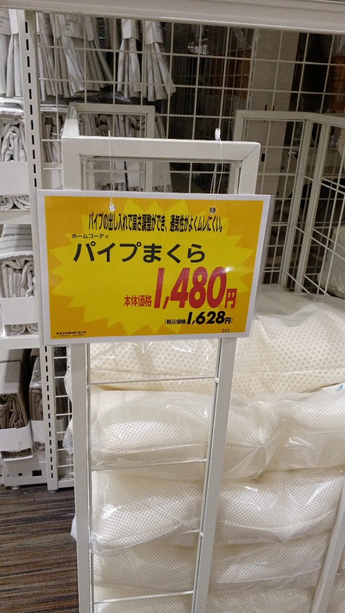 Ou8341's tweet photo. 危ない、一瞬振動する大人の枕かと思っちゃったよ https://t.co/AzSLxvfN4q
