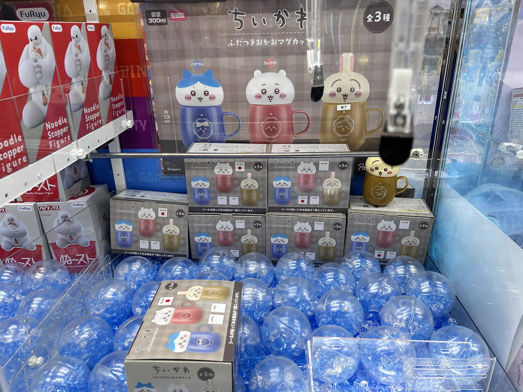 ちい様 【ラギーフルセット＋マネキンBOX】12月中 アピナ八王子みなみ野店 on X: 