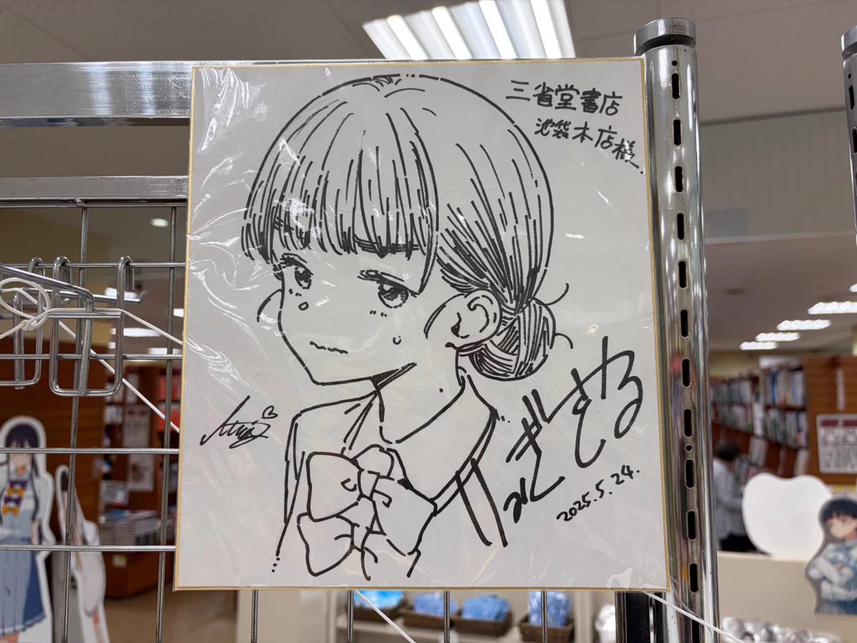 知多伽実 on X: 