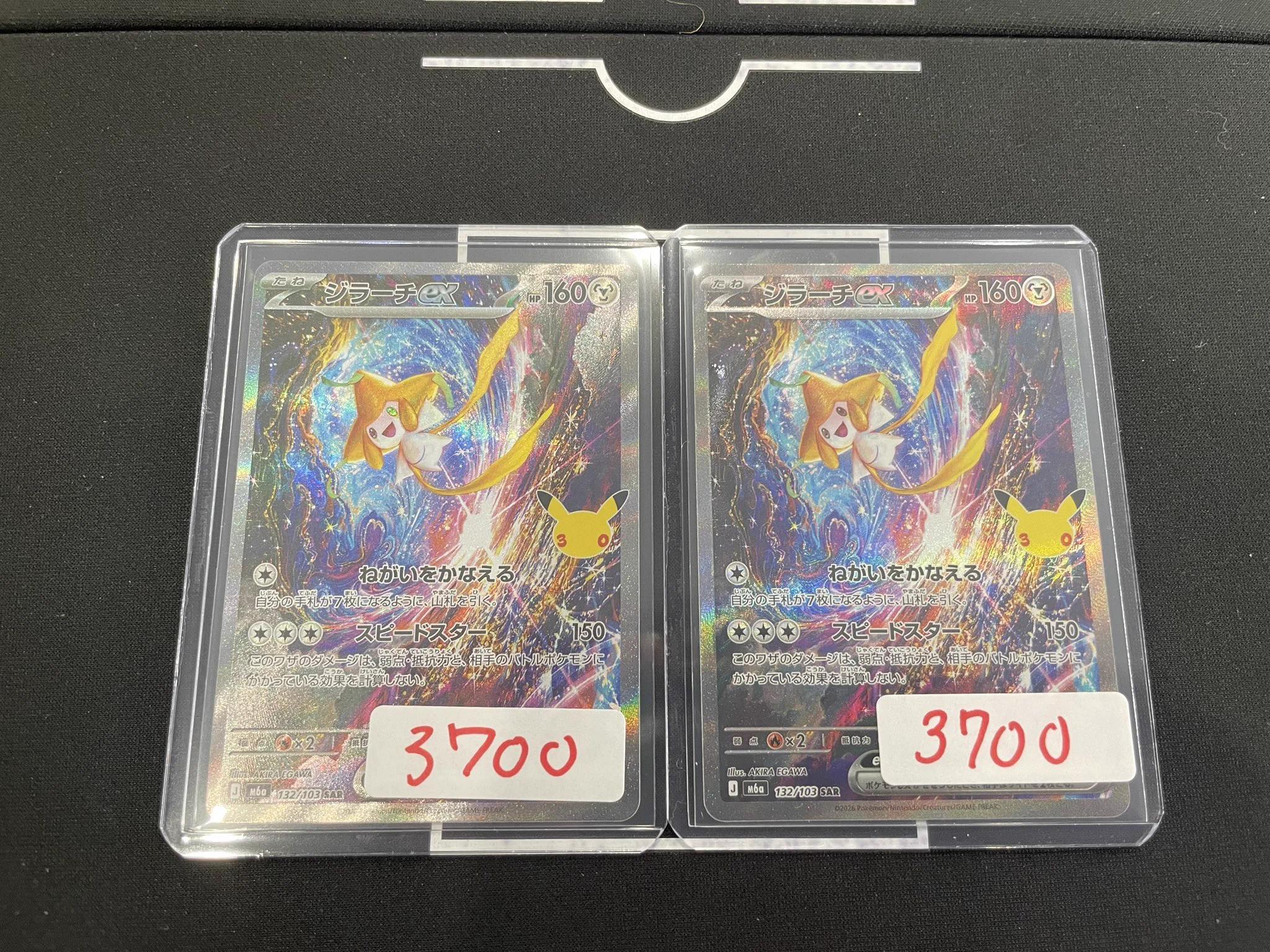 VOLTAGE⚡️ ｜福山市ポケカ・オリパ専門店⚡ on X: 