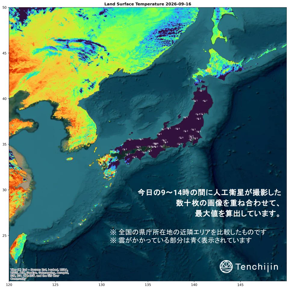 JAXAベンチャー (株)天地人 on X: 