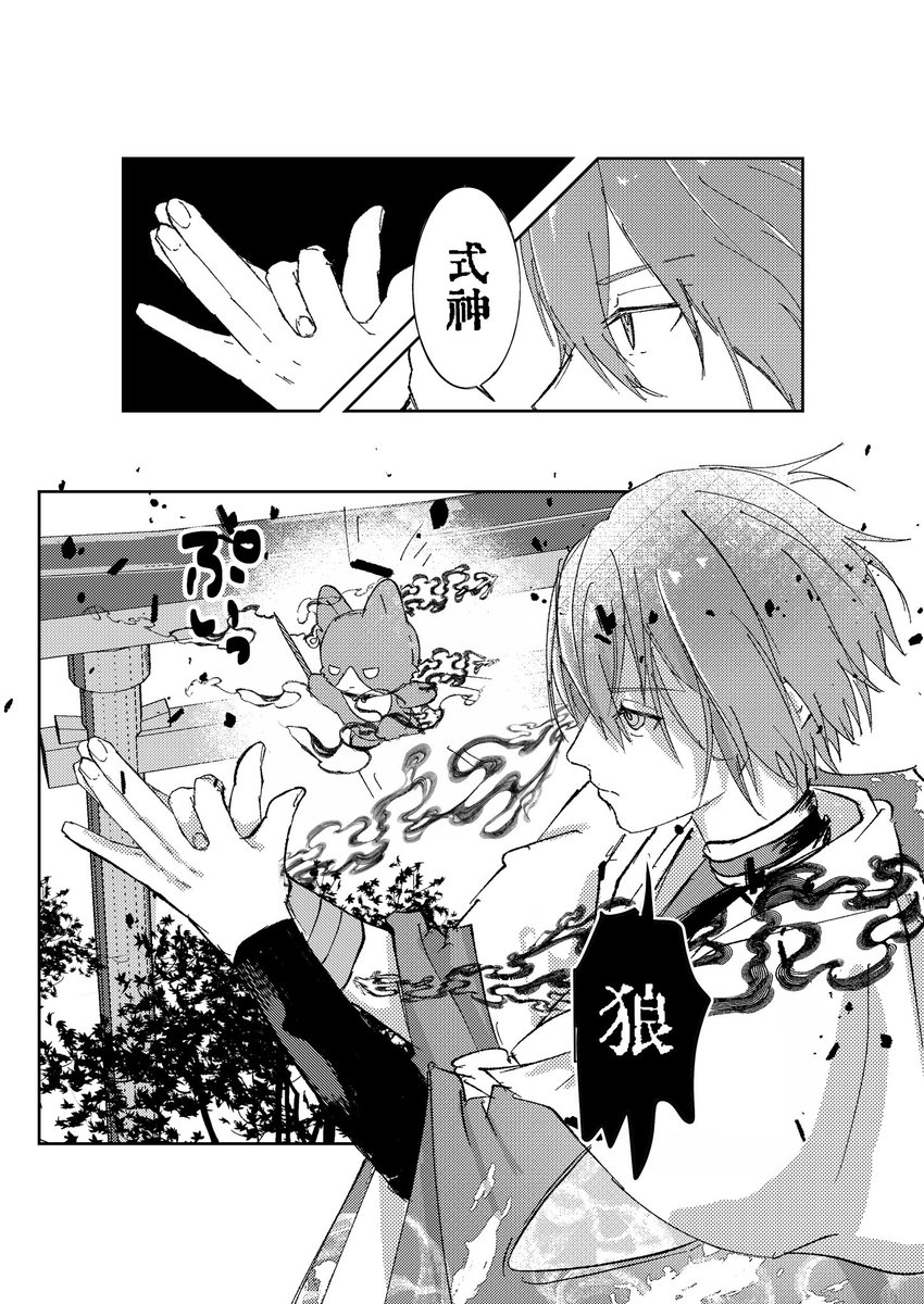 peri02okashi's tweet photo. とってもつよい口寄せの術！ https://t.co/IB4ng9L8ru