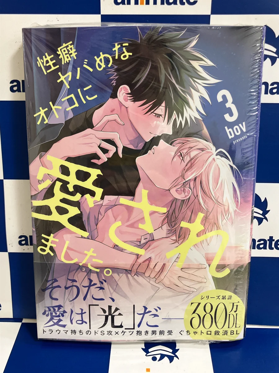 アニメイト渋谷 on X: 
