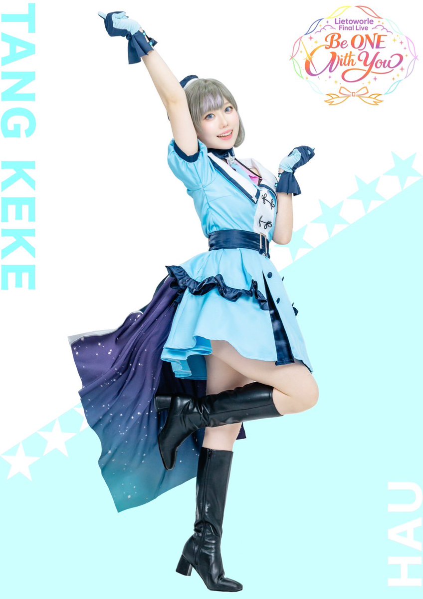 5_liella's tweet photo. ｡⋆˚⋆✧⋆˚⋆｡ ｡⋆˚⋆✧⋆˚⋆｡ ｡⋆˚⋆✧⋆

#りえとわうぃずゆー の会場内で使用しました素敵なお写真を掲載します✨️🫶🏻

今日は『唐 可可ちゃん』 

🩵🍨

photo：
@ikageso_azinori 
1,2枚目 (@masi_ripper)さん
3枚目 (@pachi_hokke )さん

｡⋆˚⋆✧⋆˚⋆｡ ｡⋆˚⋆✧⋆˚⋆｡ ｡⋆˚⋆✧⋆ https://t.co/9ImFdrBP1u