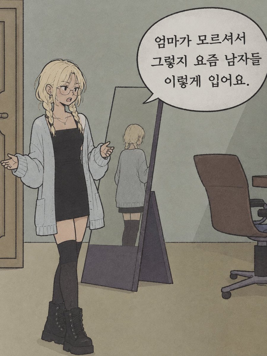 nunnu9998's tweet photo. 엄마~!  요즘 남자들은 다 이렇게 입어요 https://t.co/PM9L91kZXf